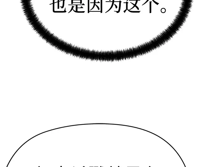 第58话 第204页