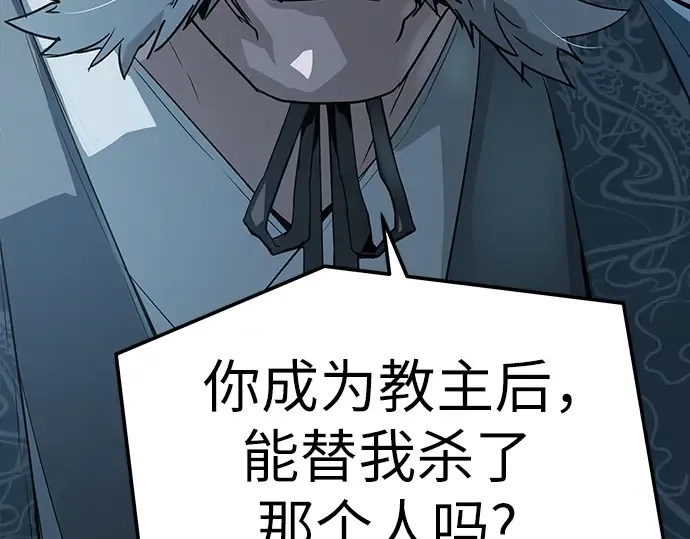 第58话 第213页