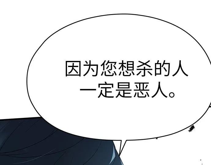 第58话 第222页
