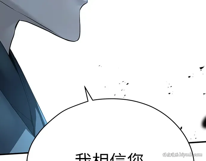 第58话 第224页