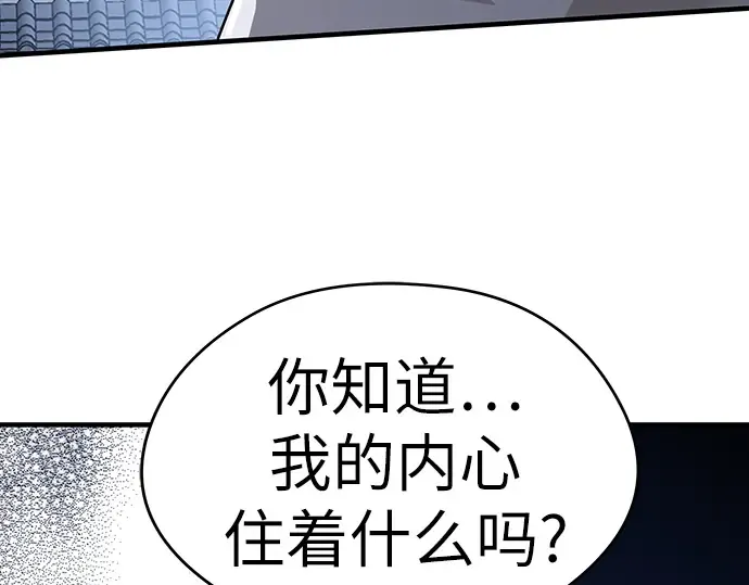 第58话 第227页
