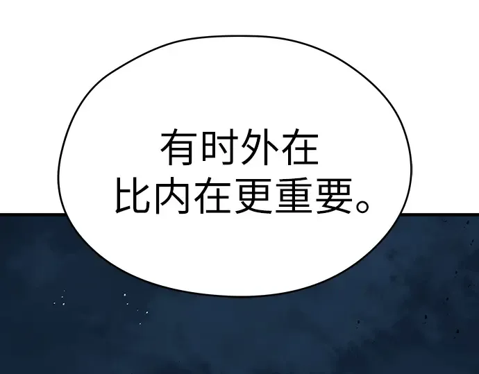 第58话 第230页