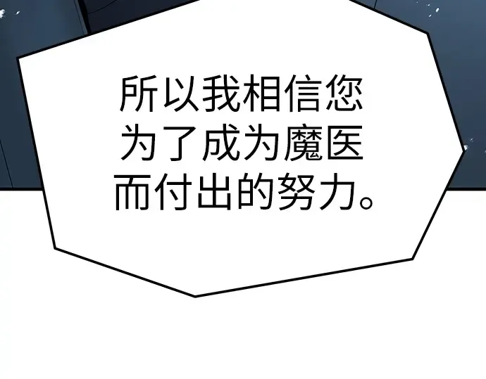第58话 第238页