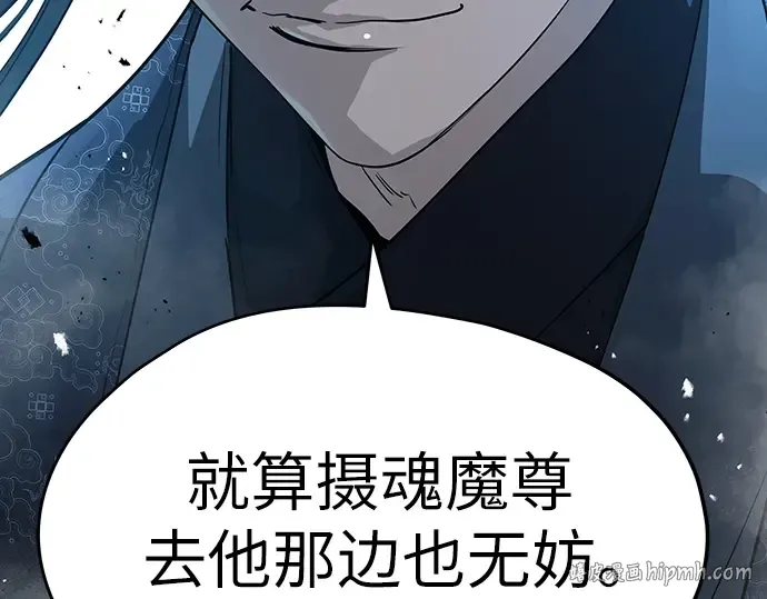 第94话 第24页