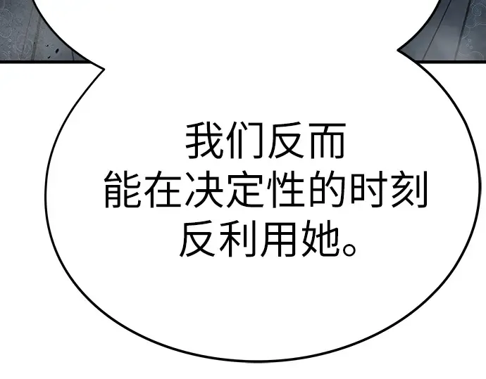 第94话 第25页