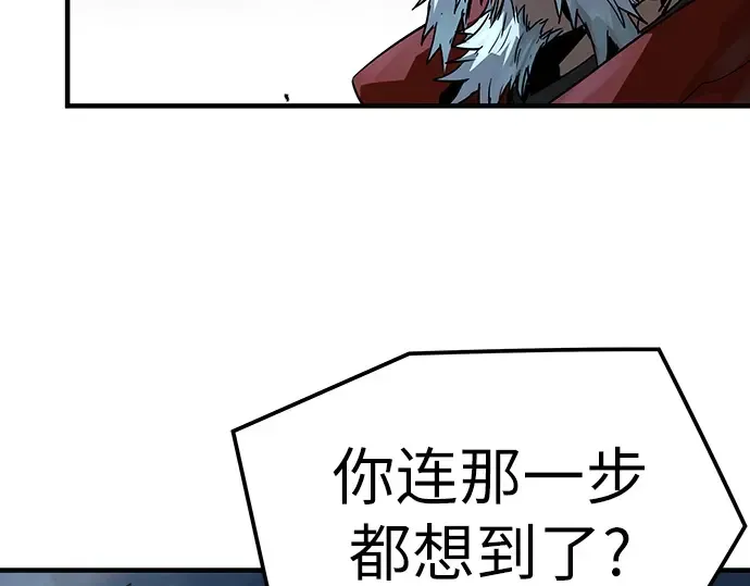 第94话 第28页