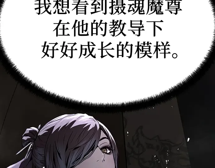 第94话 第35页