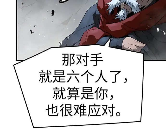 第94话 第41页