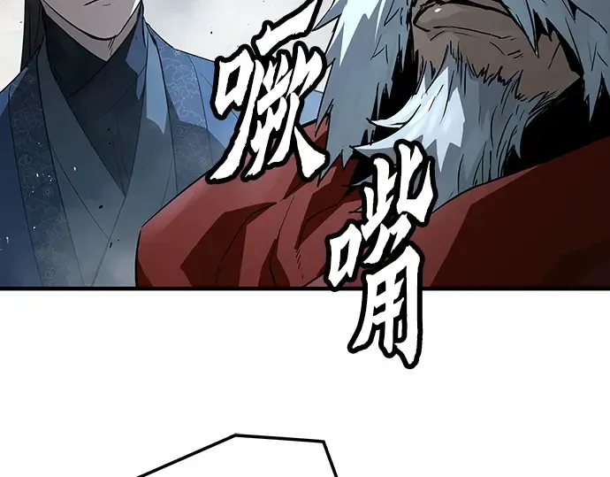 第94话 第47页