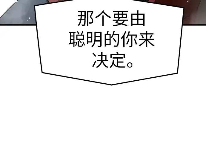 第94话 第49页