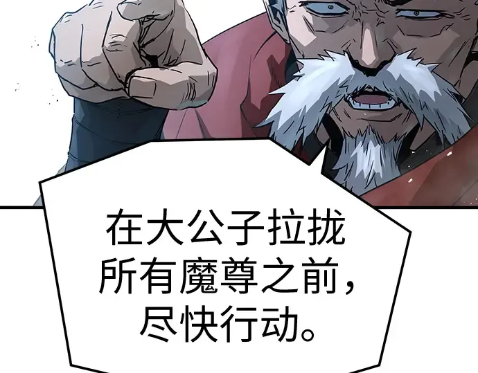 第94话 第55页