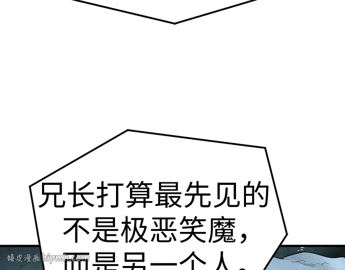 第94话 第56页