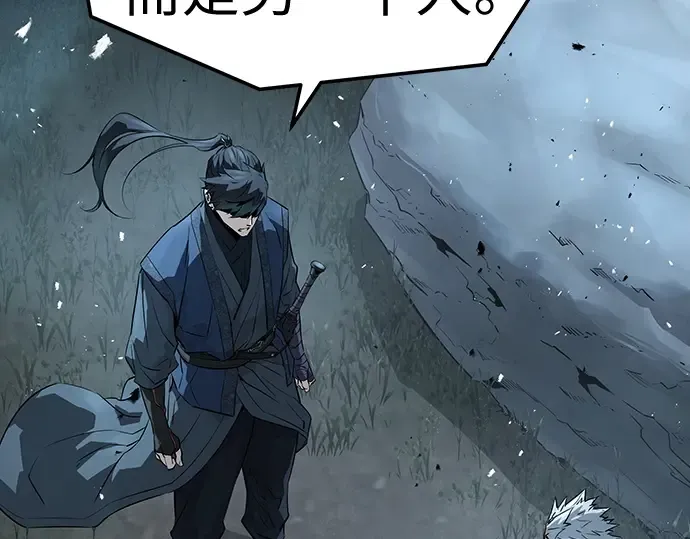 第94话 第57页