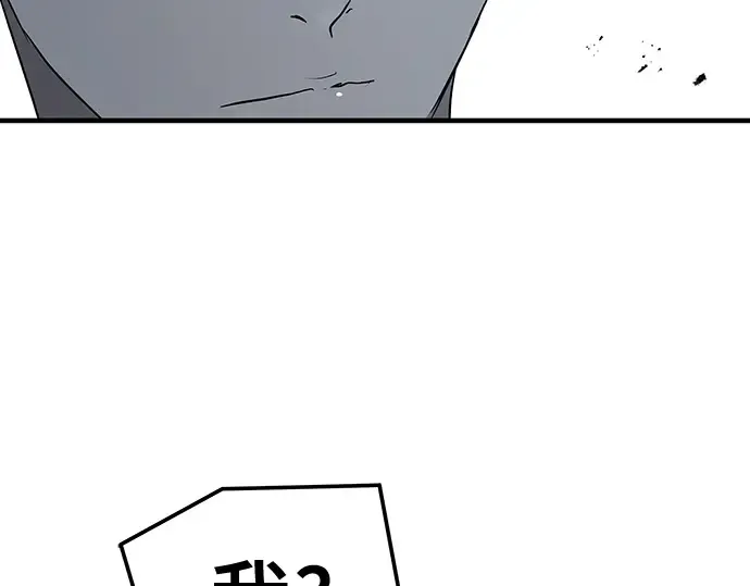 第94话 第60页