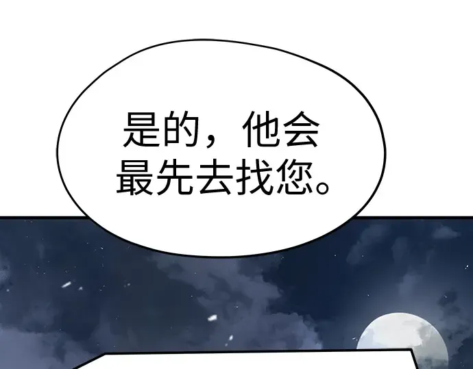 第94话 第63页