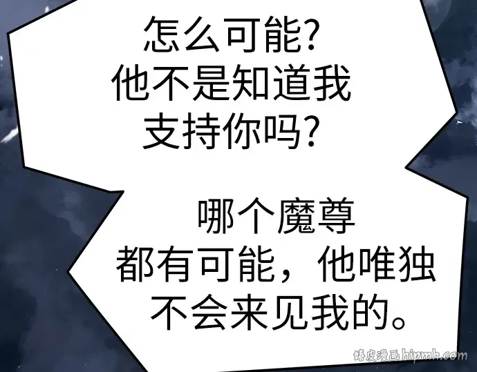 第94话 第64页