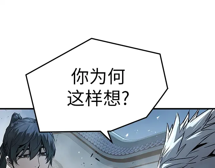第94话 第68页