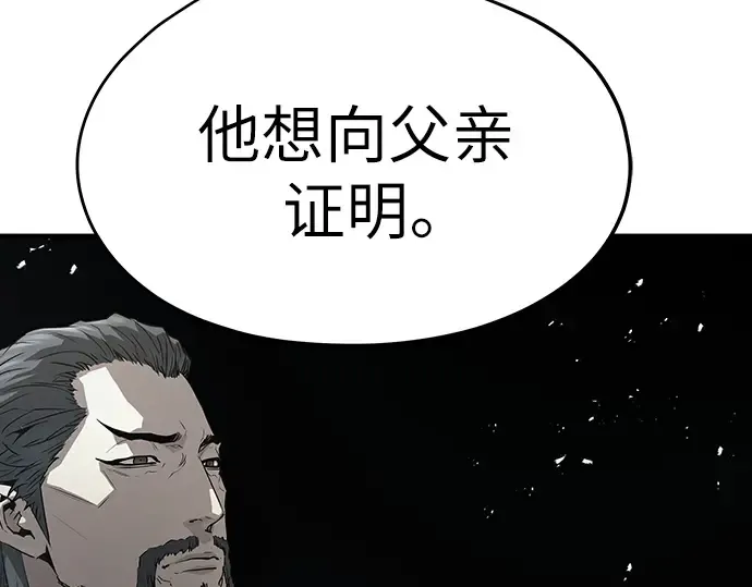 第94话 第70页