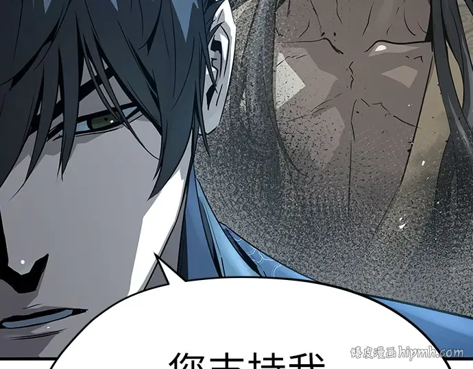 第94话 第72页