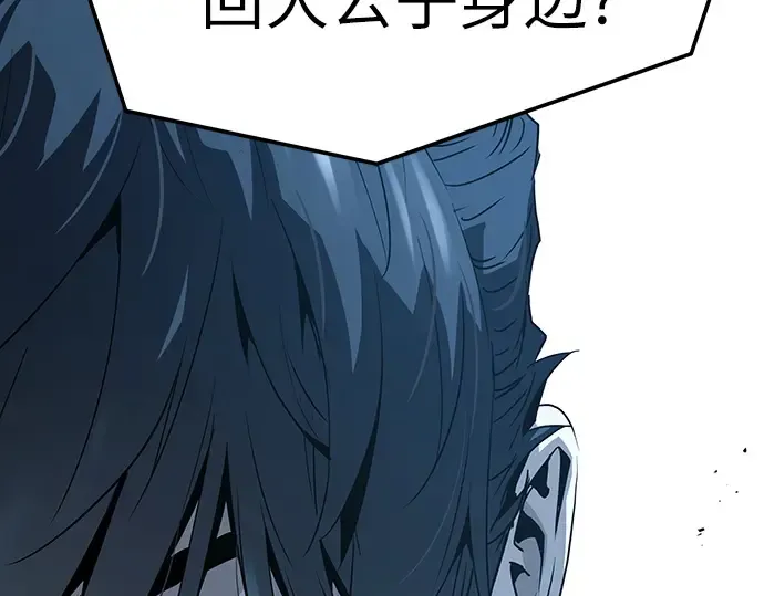 第94话 第85页