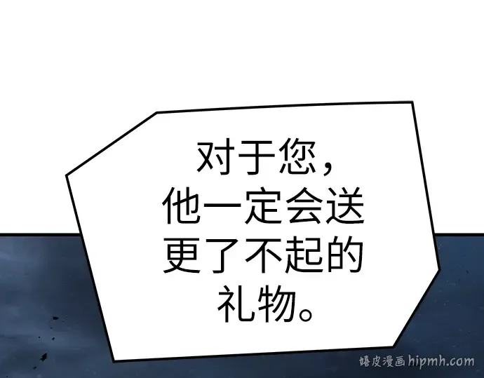 第94话 第96页