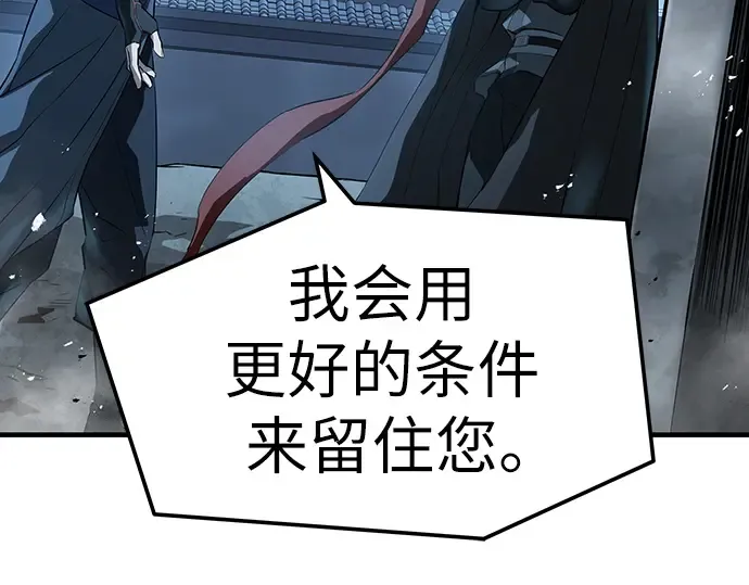 第94话 第102页