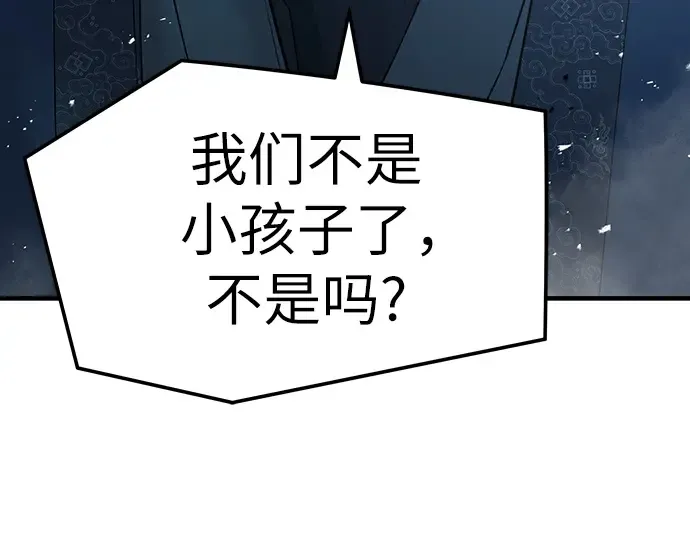 第94话 第108页