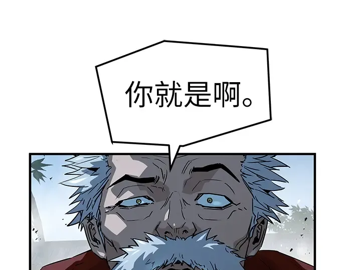 第94话 第110页