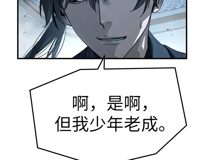 第94话 第113页