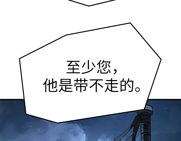 第94话 第114页