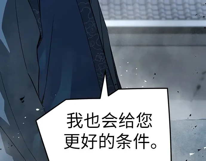 第94话 第121页