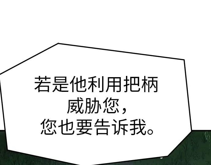 第94话 第124页