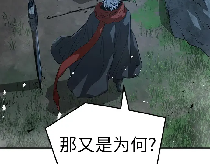 第94话 第126页