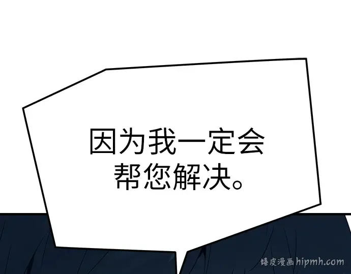 第94话 第128页