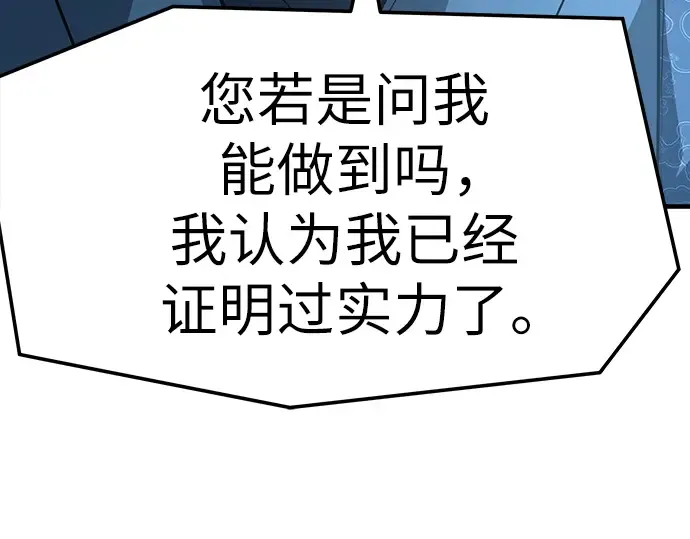 第94话 第131页