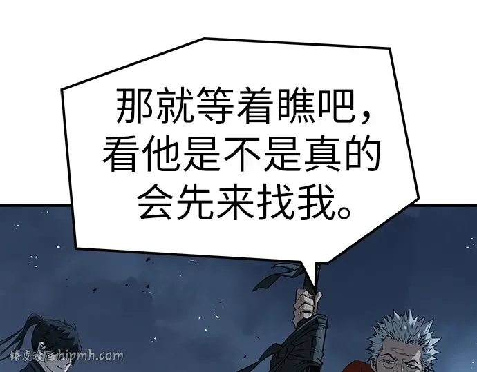 第94话 第136页