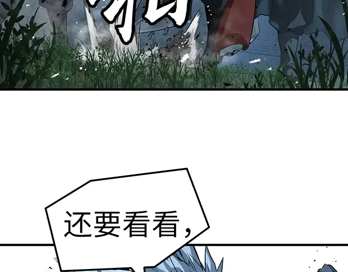 第94话 第138页