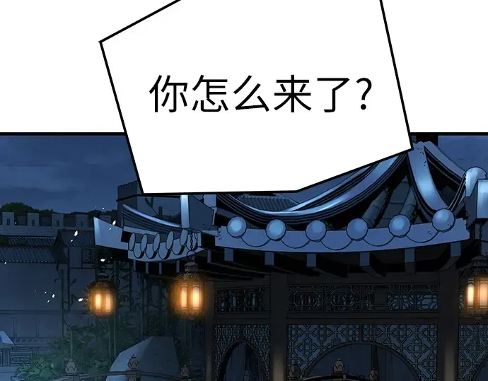第94话 第151页