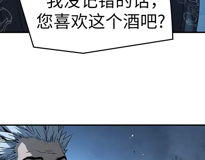 第94话 第156页