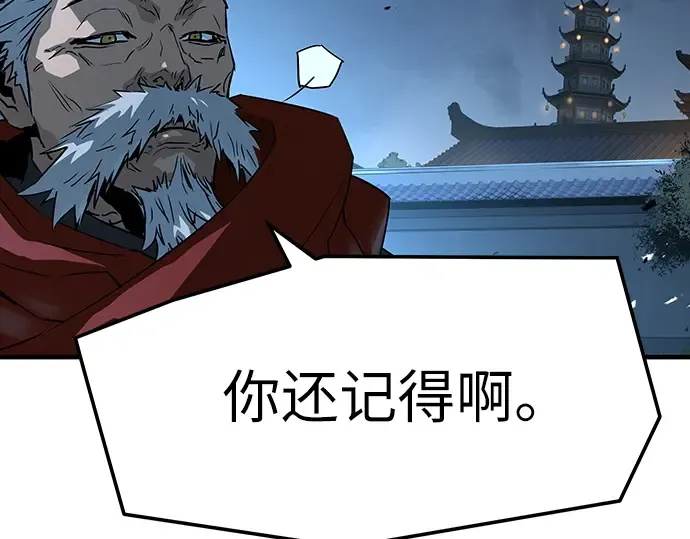第94话 第157页