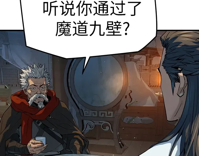 第94话 第167页