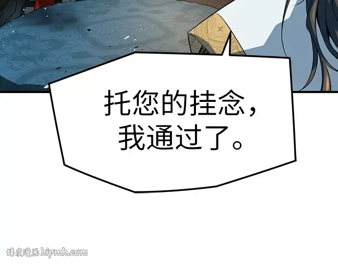第94话 第168页