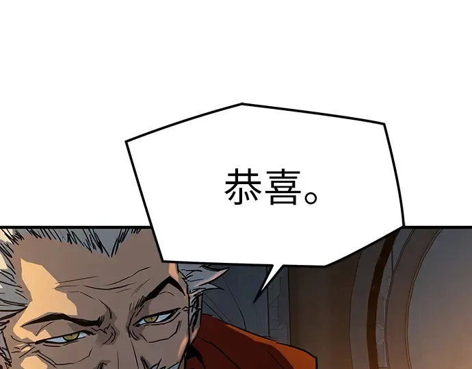 第94话 第169页