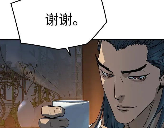 第94话 第171页