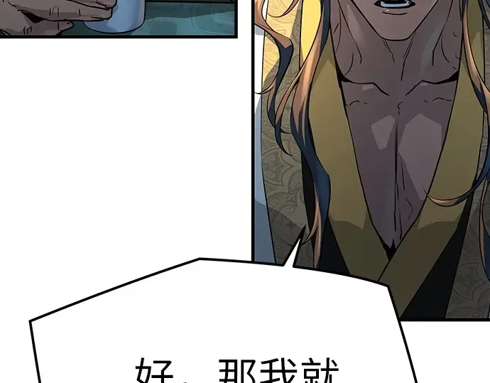 第94话 第177页