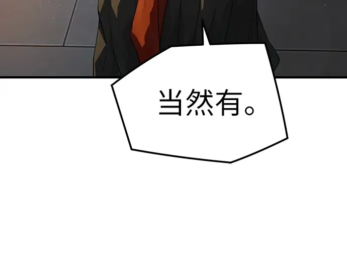第94话 第181页
