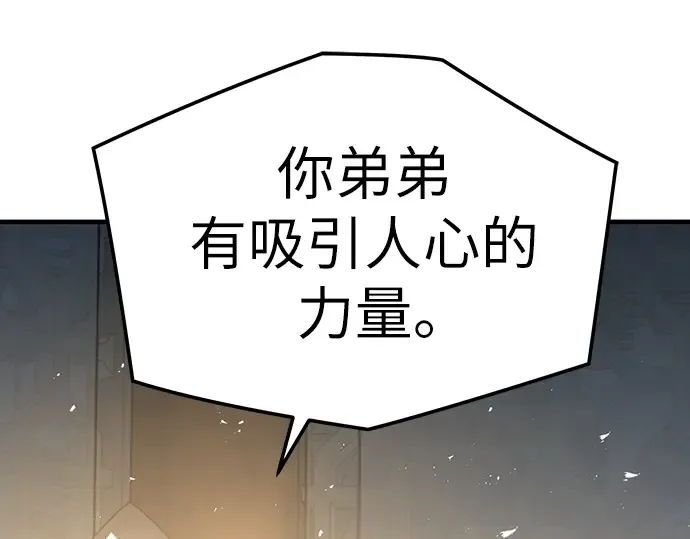 第94话 第183页