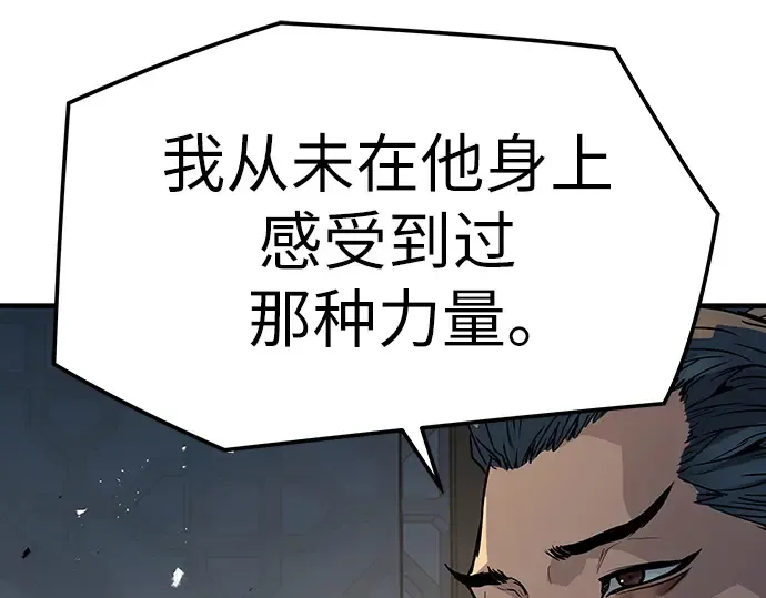 第94话 第189页