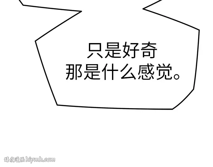 第94话 第192页