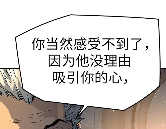 第94话 第193页